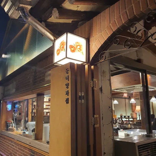 DongBaek Bakery soufflé pancakes