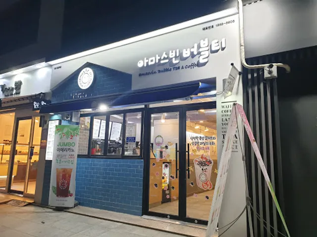 Amasvin Daegu chilgok Branch