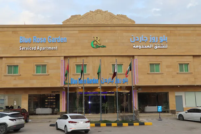 Blue Rose Garden Hotel Alfalah فندق بلو روز جاردن الفلاح