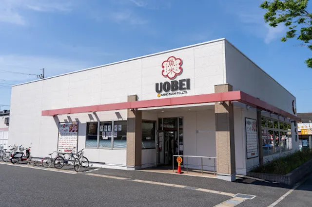 Uobei Genki Sushi Narita Misatodai