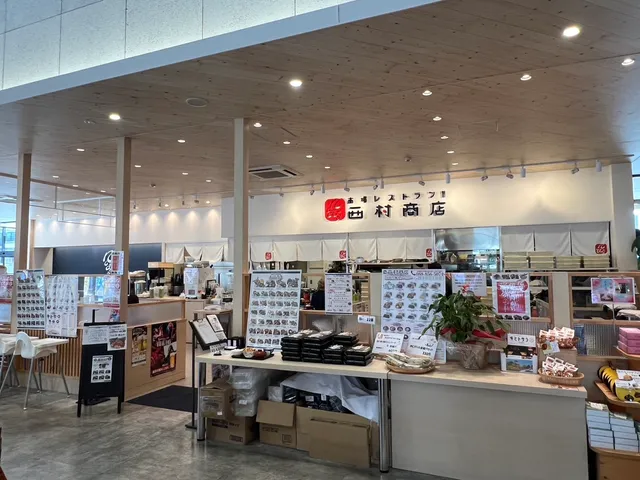 西村商店 アグリコレット店