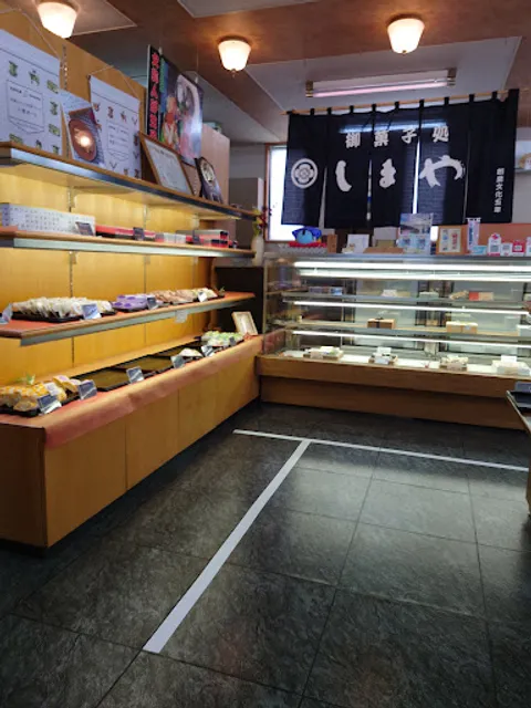 しまや窪田バイパス店