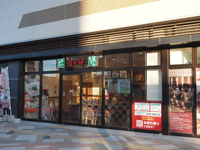 Nakau Higashikishiwadaekimaeten