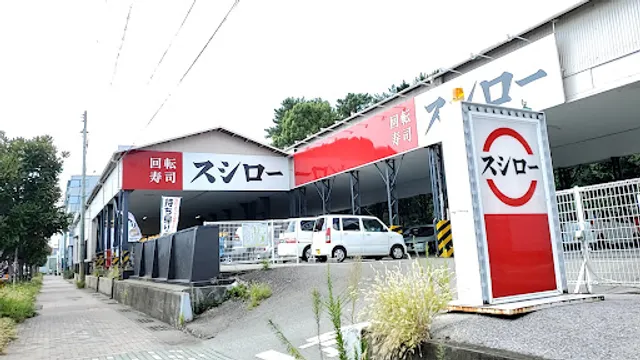 Sushiro Nada Store