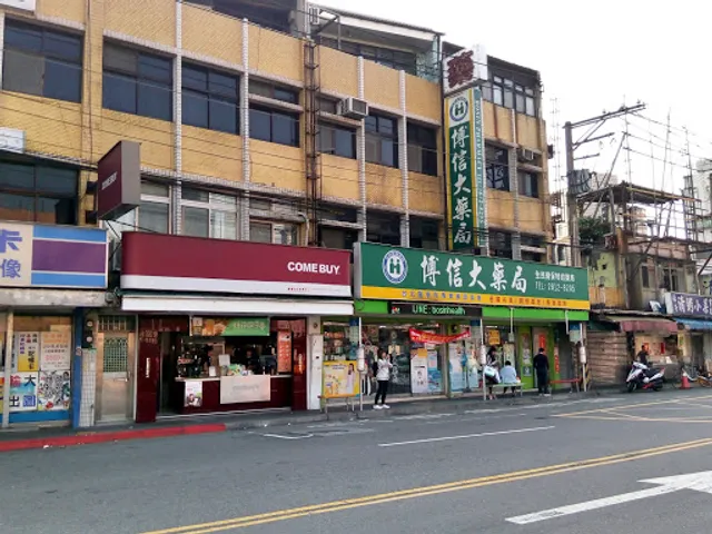 COMEBUY 社子延平店