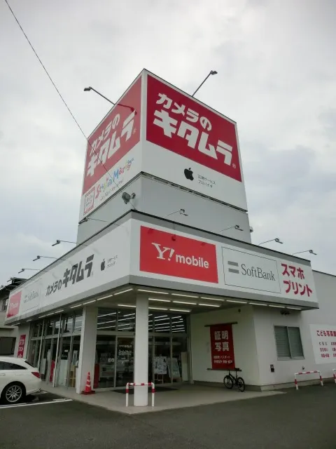 CAMEARA no KITAMURA - Gifu Kano