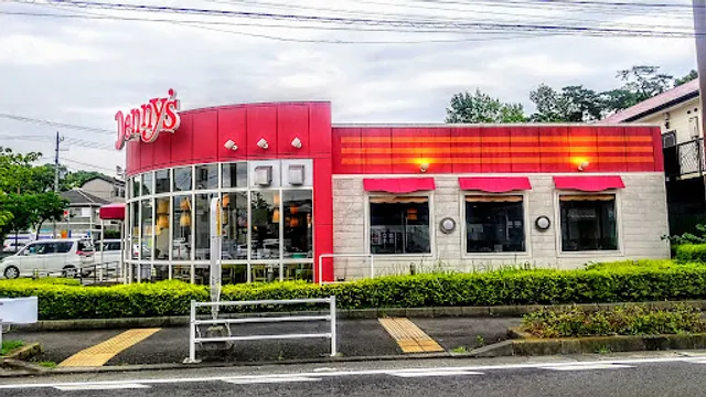 Denny's Hiratsuka Nakazato