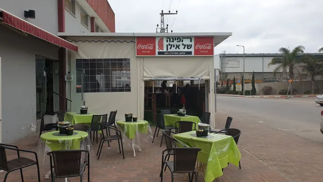 הפינה של אילן נתיבות