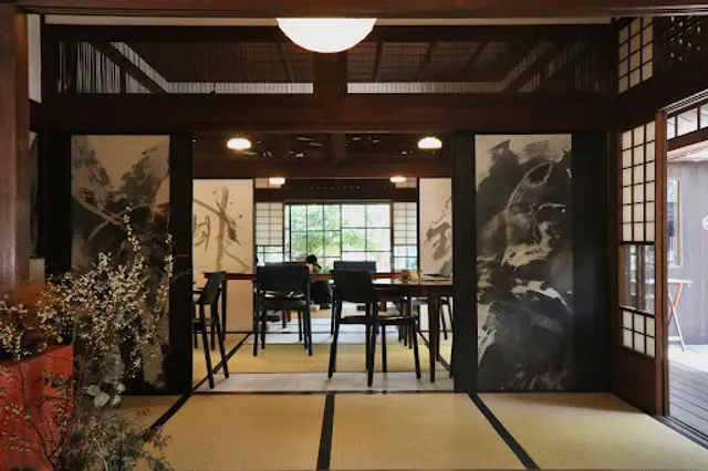 SOUZAEMON byTAKADA COFFEE