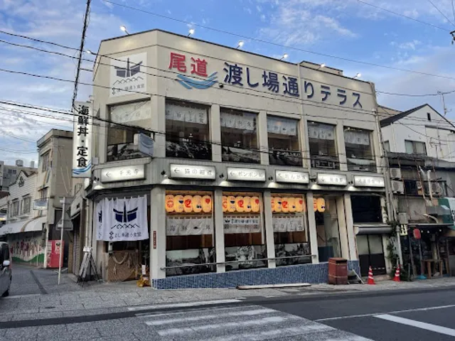 Watashiba-dōri terrace