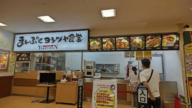 ワイズキッチン ヨシヅヤ津島本店
