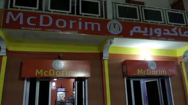 مطعم ومقهى ماكدوريم