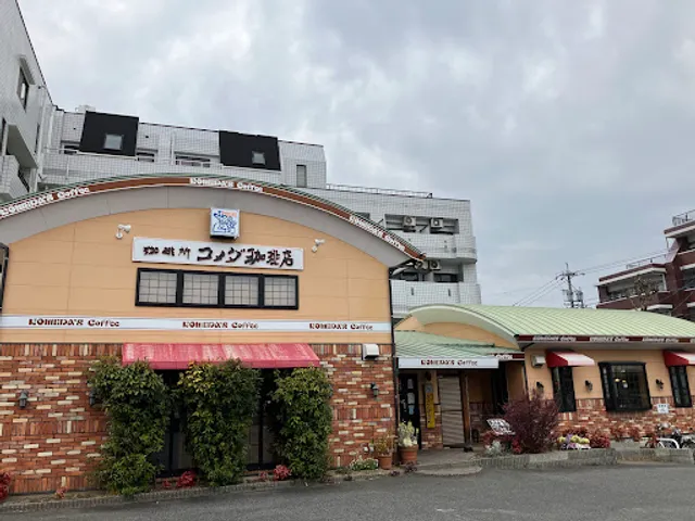 Komeda's Coffee