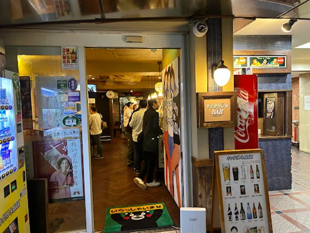 キャサリン's BAR（熊本 バー）