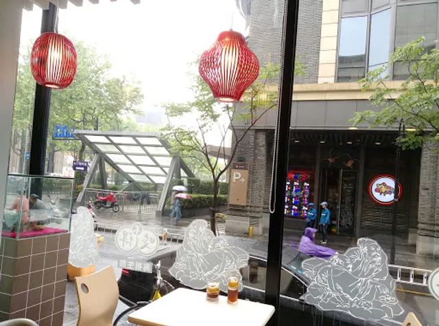 Yaobude Gaozu Shengjian