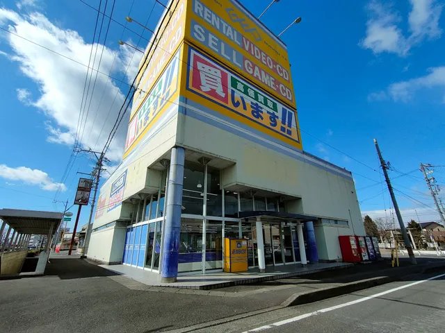 GEO Gifu-Kitajima Store