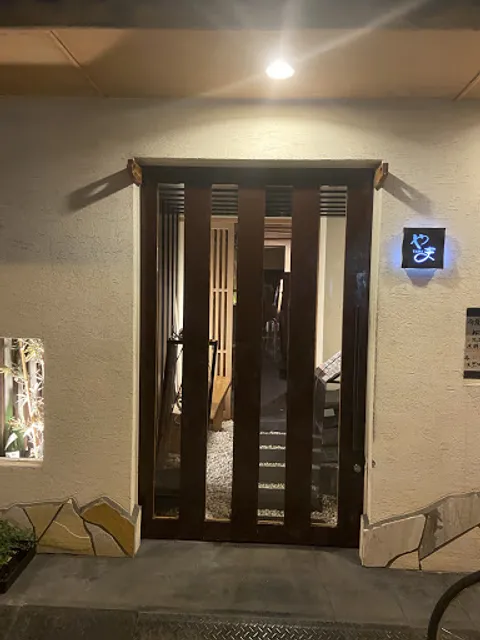 フレンチand割烹YAMA