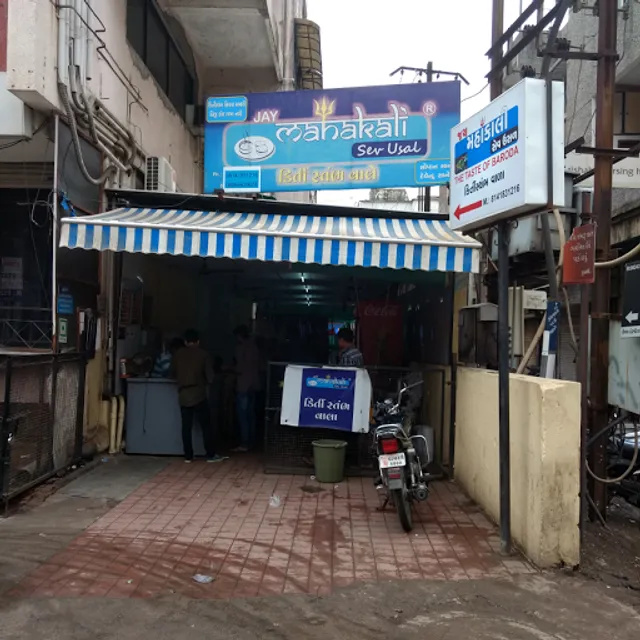 Jay Mahakali Sev Usal (kirti stambh wala) Shubhanpura branch