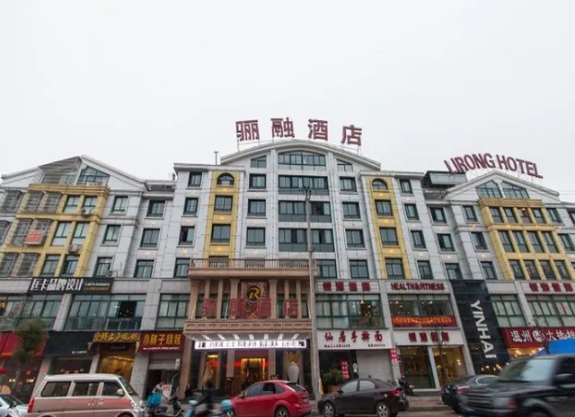 Lirong Hotel