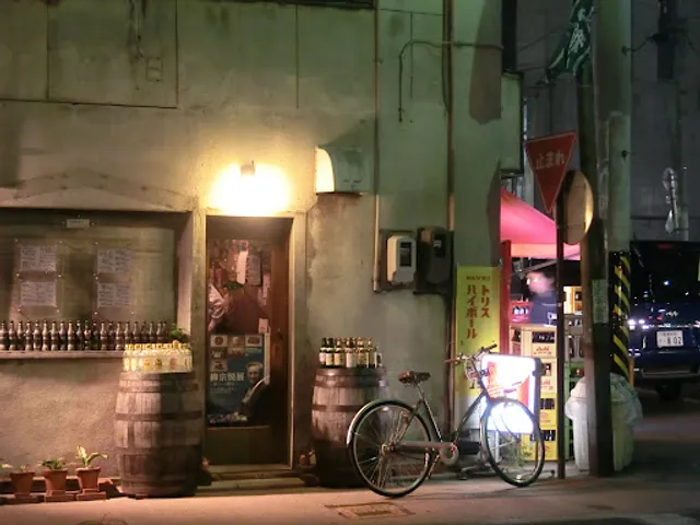 Standing Bar 8 Ounce