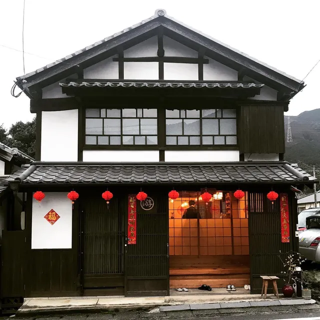 Akizuki Kominka Ryokan Yu