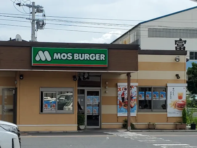 Mos Burger Sasebo Hirota