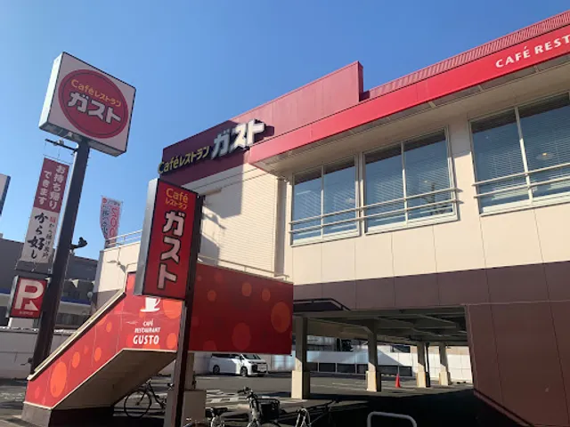 ガスト 古渡町店