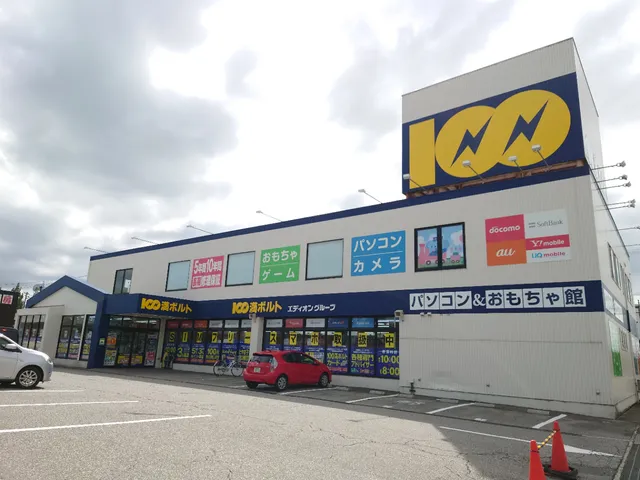 Edion Toyama Nunose (Computer & toy section)