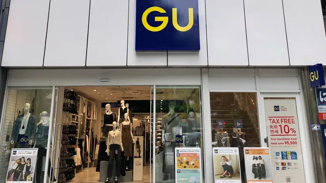 GU Ikebukuro East Exit Store