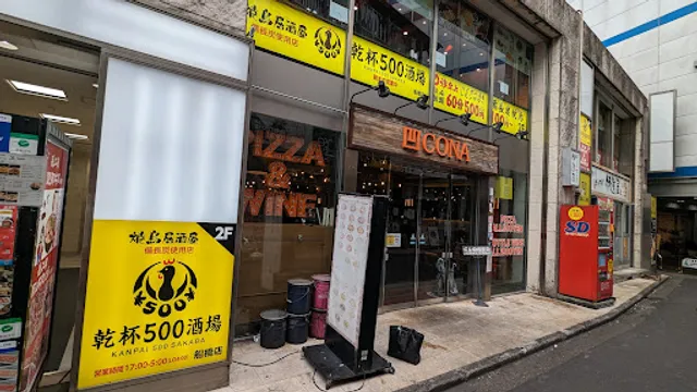 CONA 船橋店