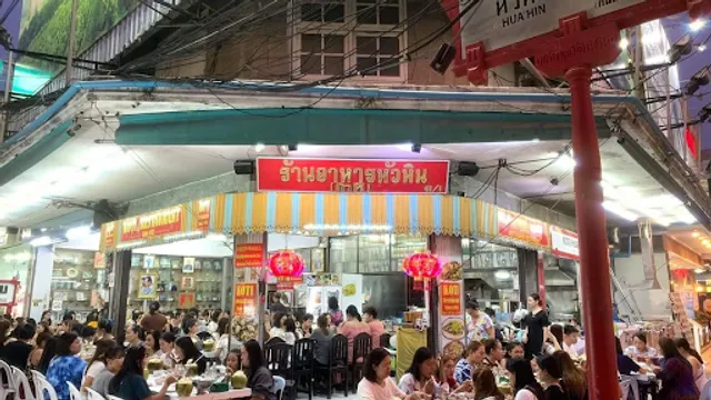 Koti Restaurant Huahin