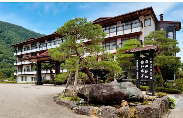 Okada Ryokan Warakutei