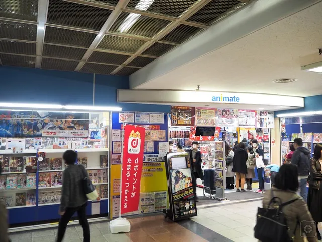 Animate Sannomiya