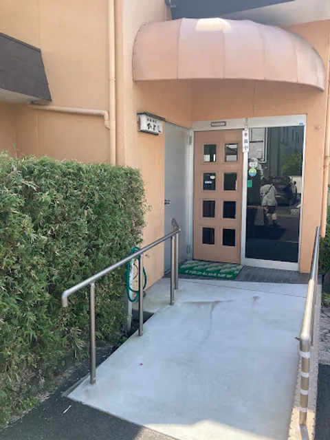 和風洋食ひよし