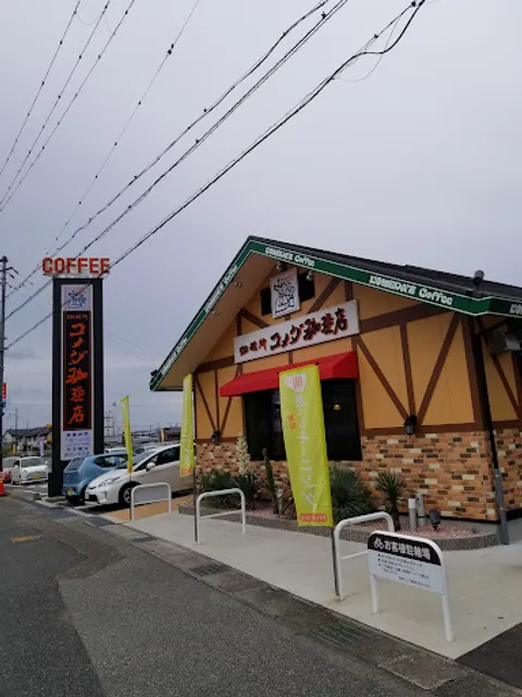 Komeda's Coffee Tanabe Inari