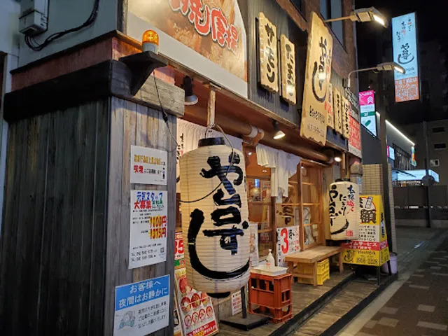 Yataizushi Tokiwadai