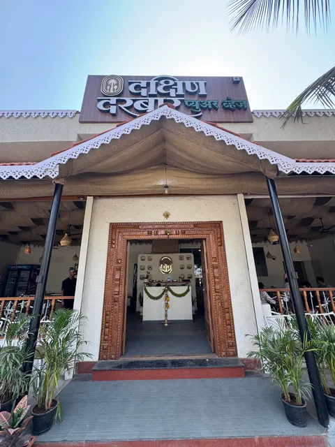 Dakshin Darbar Pure Veg