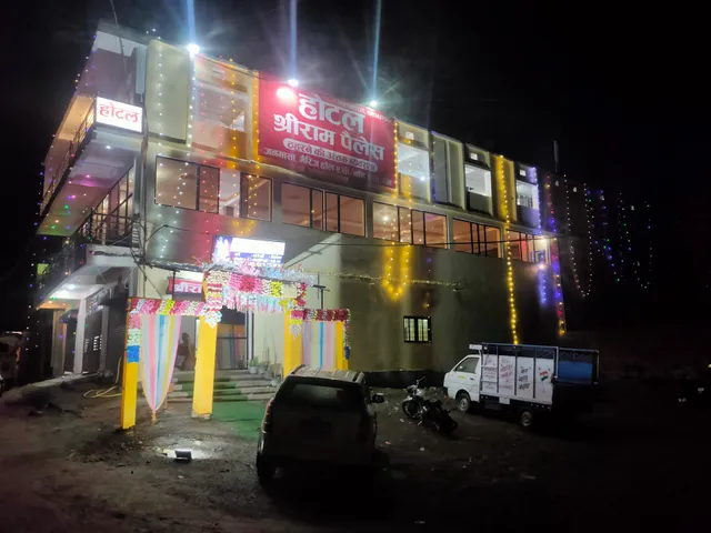 Shri Ram Palace