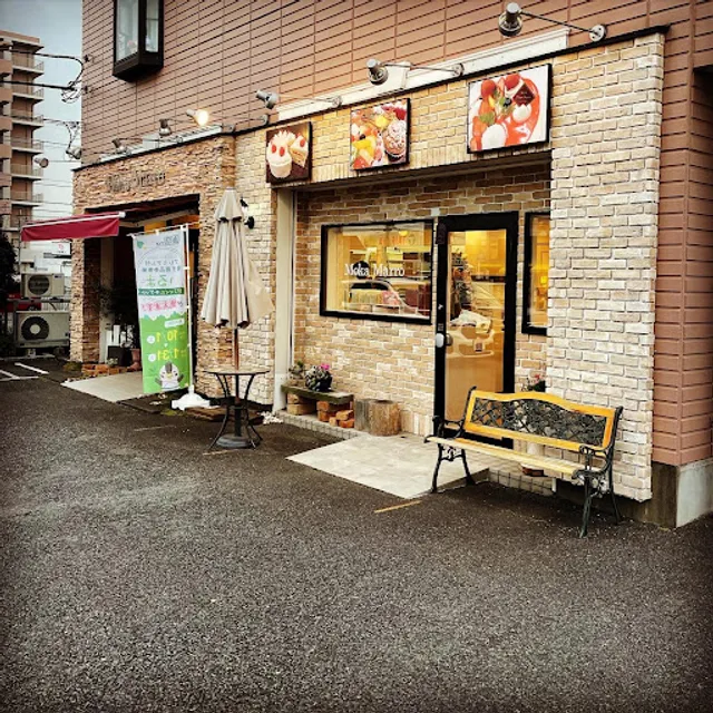菓子工房モカマロ
