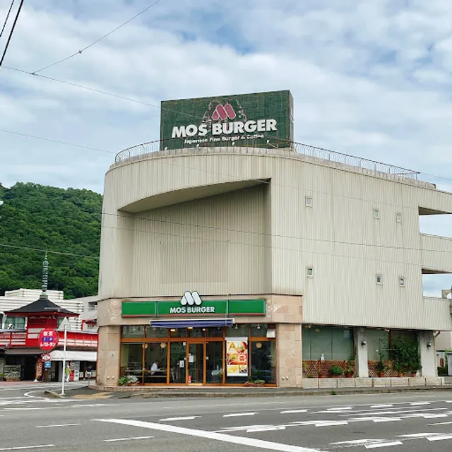 MOS BURGER Kimiidera Shop