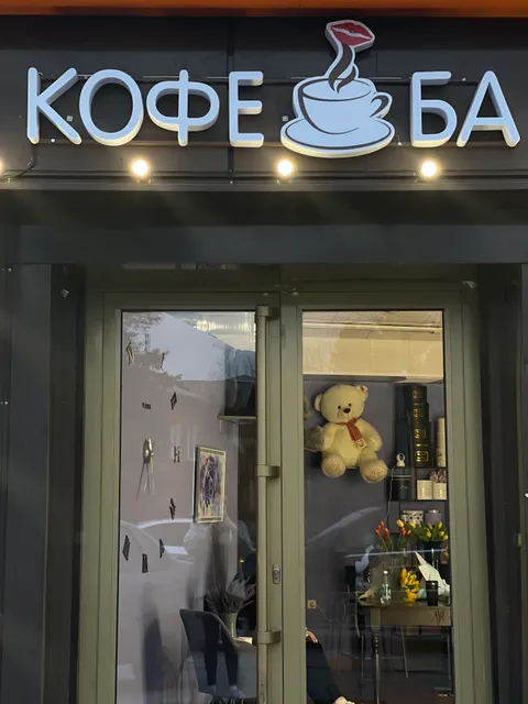 𝑪𝒐𝒇𝒇𝒆𝒆 𝑩𝒂