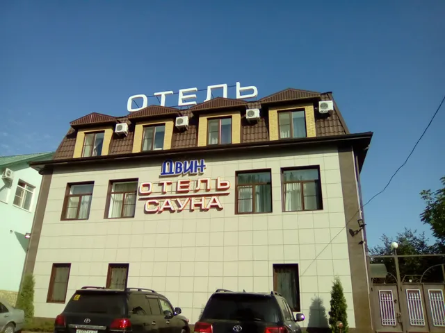 HOTEL-SAUNA DVIN