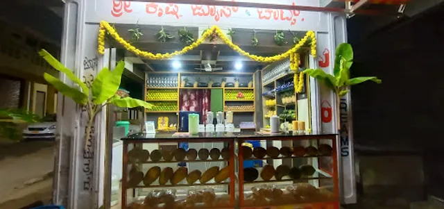 Sri Krishna juice center
