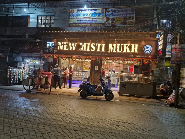 New Misti Mukh