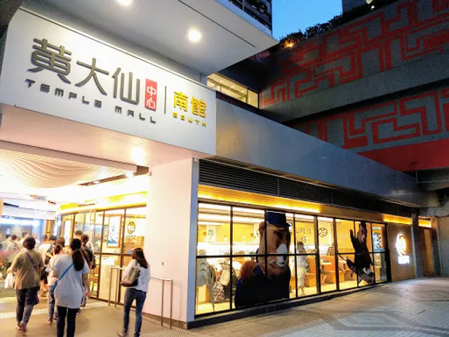 Genki Sushi (Wong Tai Sin)