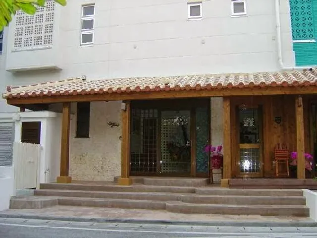 ペンション ニライカナイ