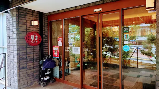 Kamakura Pasta Gion Shindo