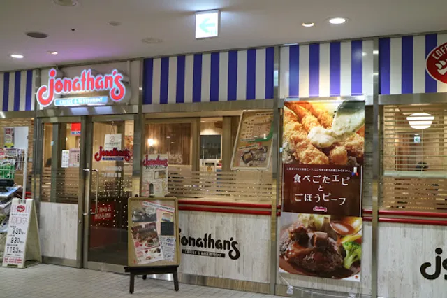 ジョナサン 上大岡駅前店