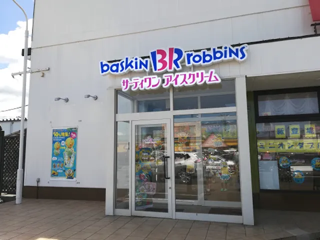 Baskin Robbins