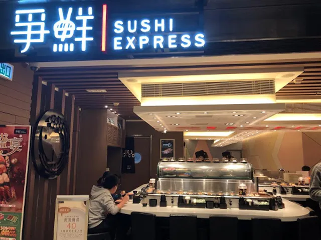 Sushi Express